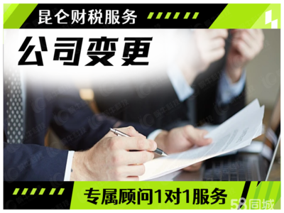 鄭州0元注冊(cè)公司及全方位企業(yè)服務(wù)指南