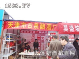 攜手共贏，共創未來 致糖酒食品企業與經銷商的合作邀約