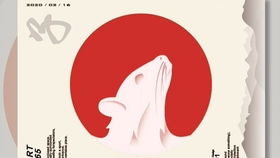 從零到一 打造簡單大氣且炫酷的插畫風平面廣告